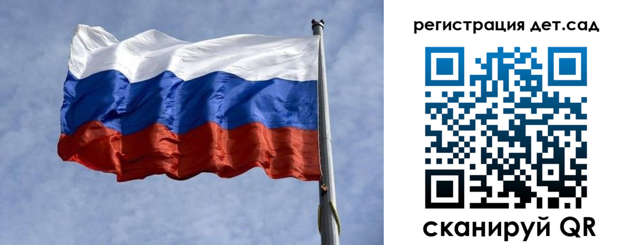 временная регистрация госуслуги в Волжске